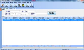 凱路威攜手巨豐食品，RFID技術驅動肉品質量追溯系統升級