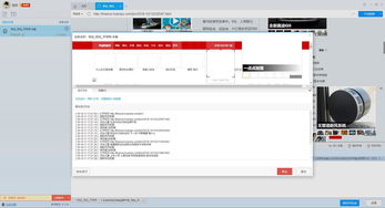 輿情攻堅戰 利用采集軟件高效采集環球網新聞數據