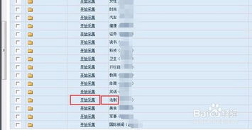 新聞信息采集 方法與挑戰